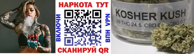 Какие есть наркотики Константиновск Cocaine Альфа ПВП ГАШИШ Марихуана Мефедрон