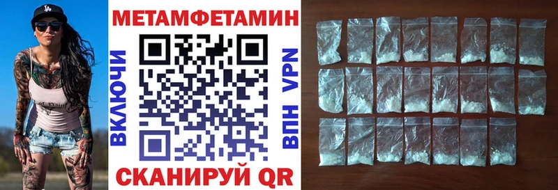 АМФ Розовый  Константиновск 
