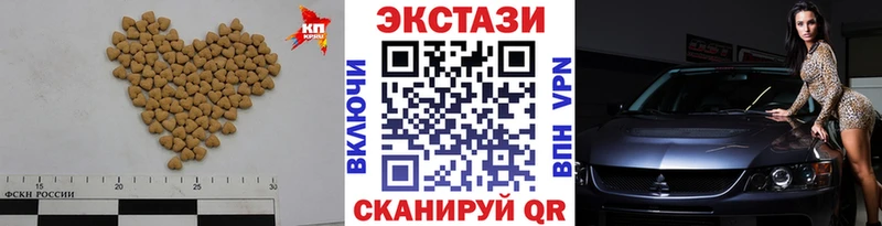 kraken ссылки  Константиновск  ЭКСТАЗИ таблы 