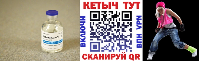 продажа наркотиков  гидра онион  Кетамин VHQ  даркнет наркотические препараты  Константиновск 
