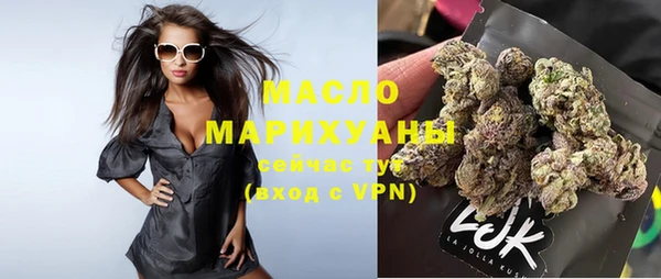 метамфетамин Баксан
