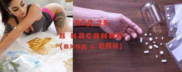 ПСИЛОЦИБИНОВЫЕ ГРИБЫ Балабаново
