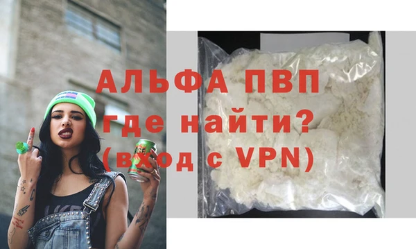 ешки Белокуриха