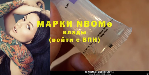гашиш Белоозёрский