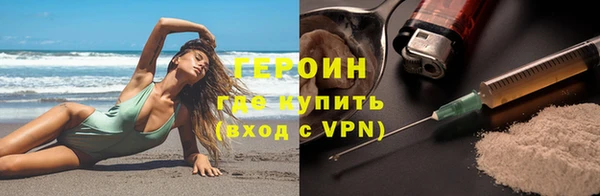 ПСИЛОЦИБИНОВЫЕ ГРИБЫ Балабаново