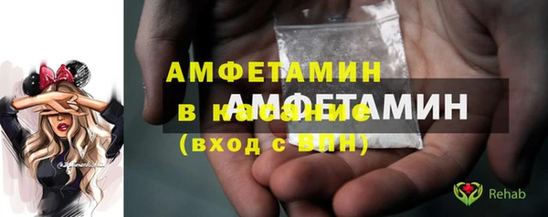 ПСИЛОЦИБИНОВЫЕ ГРИБЫ Балабаново