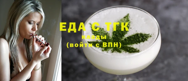 таблы Балахна