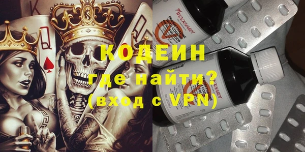 таблы Балахна
