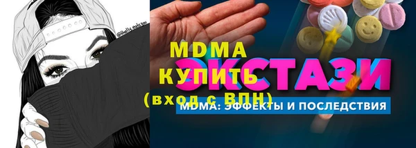 таблы Балахна