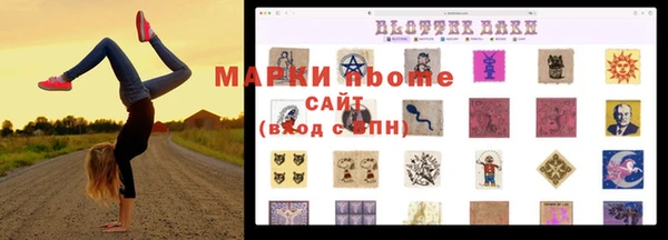 ешки Белокуриха