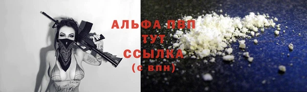 гашиш Белоозёрский