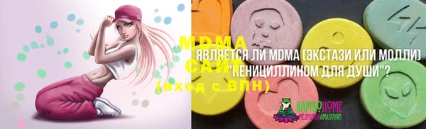 метамфетамин Баксан