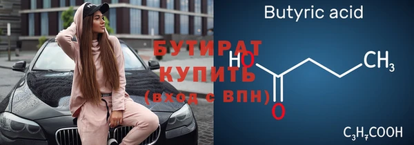 метамфетамин Баксан