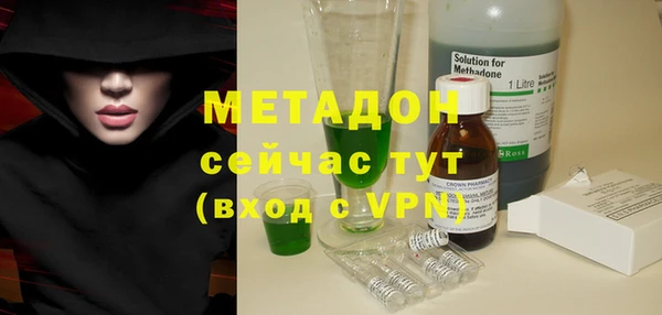 метамфетамин Баксан