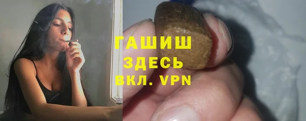 ПСИЛОЦИБИНОВЫЕ ГРИБЫ Балабаново