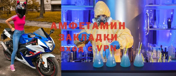 метамфетамин Баксан