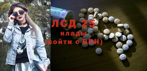 метамфетамин Баксан