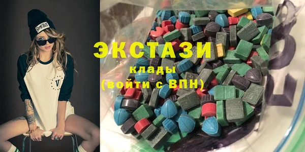 ПСИЛОЦИБИНОВЫЕ ГРИБЫ Балабаново
