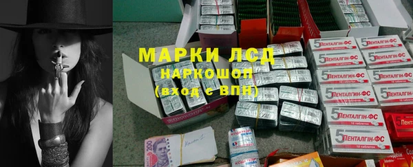 таблы Балахна