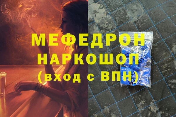 гашиш Белоозёрский