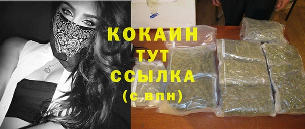 кокаин колумбия Протвино