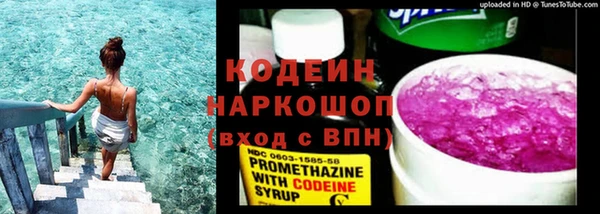 таблы Балахна