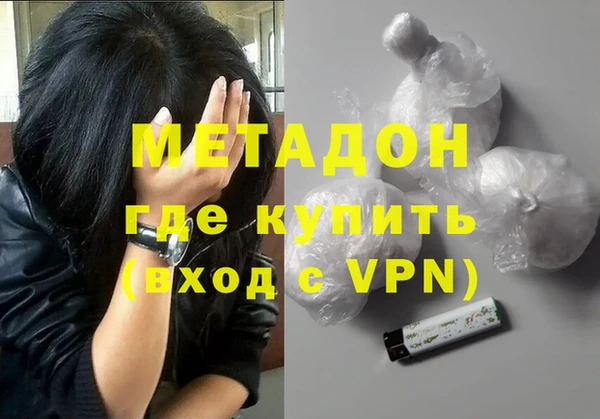 ПСИЛОЦИБИНОВЫЕ ГРИБЫ Балабаново