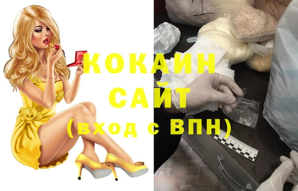 прущий лед Беломорск