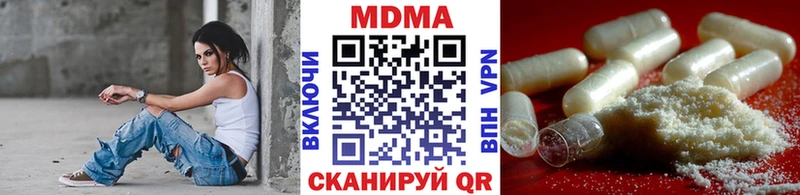 MEGA ссылка  как найти   Константиновск  маркетплейс клад  МДМА crystal 