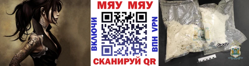 купить сайты Константиновск блэк спрут зеркало Мефедрон VHQ