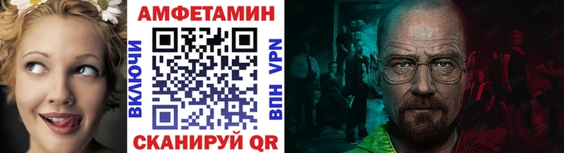Метамфетамин Декстрометамфетамин 99.9%  маркетплейс формула  гидра онион  Константиновск  где купить наркотик 