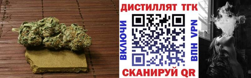 купить наркоту  Константиновск  ТГК Wax 